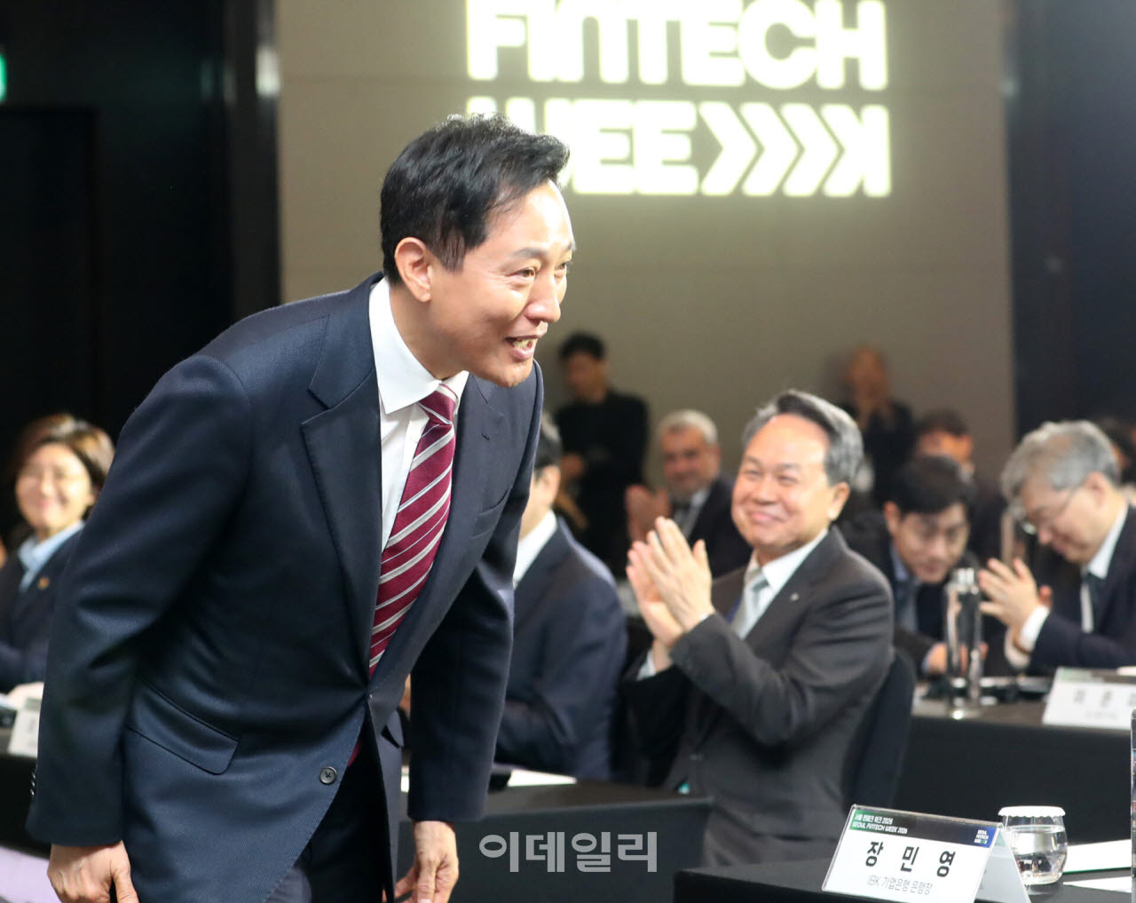 [포토] '서울 핀테크 위크' 인사하는 오세훈 시장