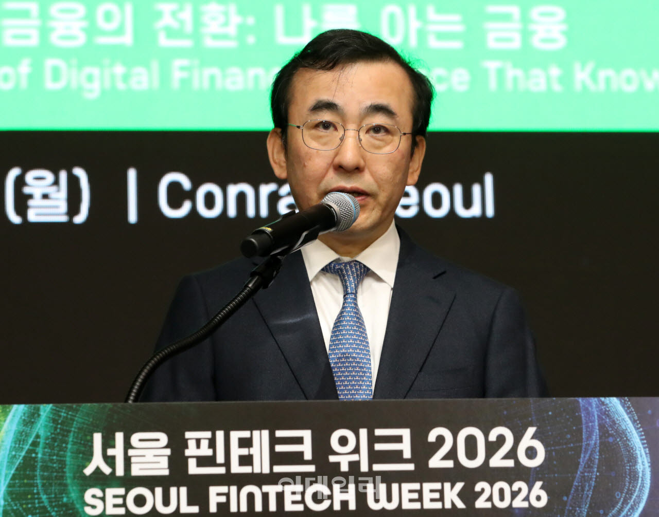 [포토] '서울 핀테크 위크' 인사말하는 이세훈 금융감독원 부원장