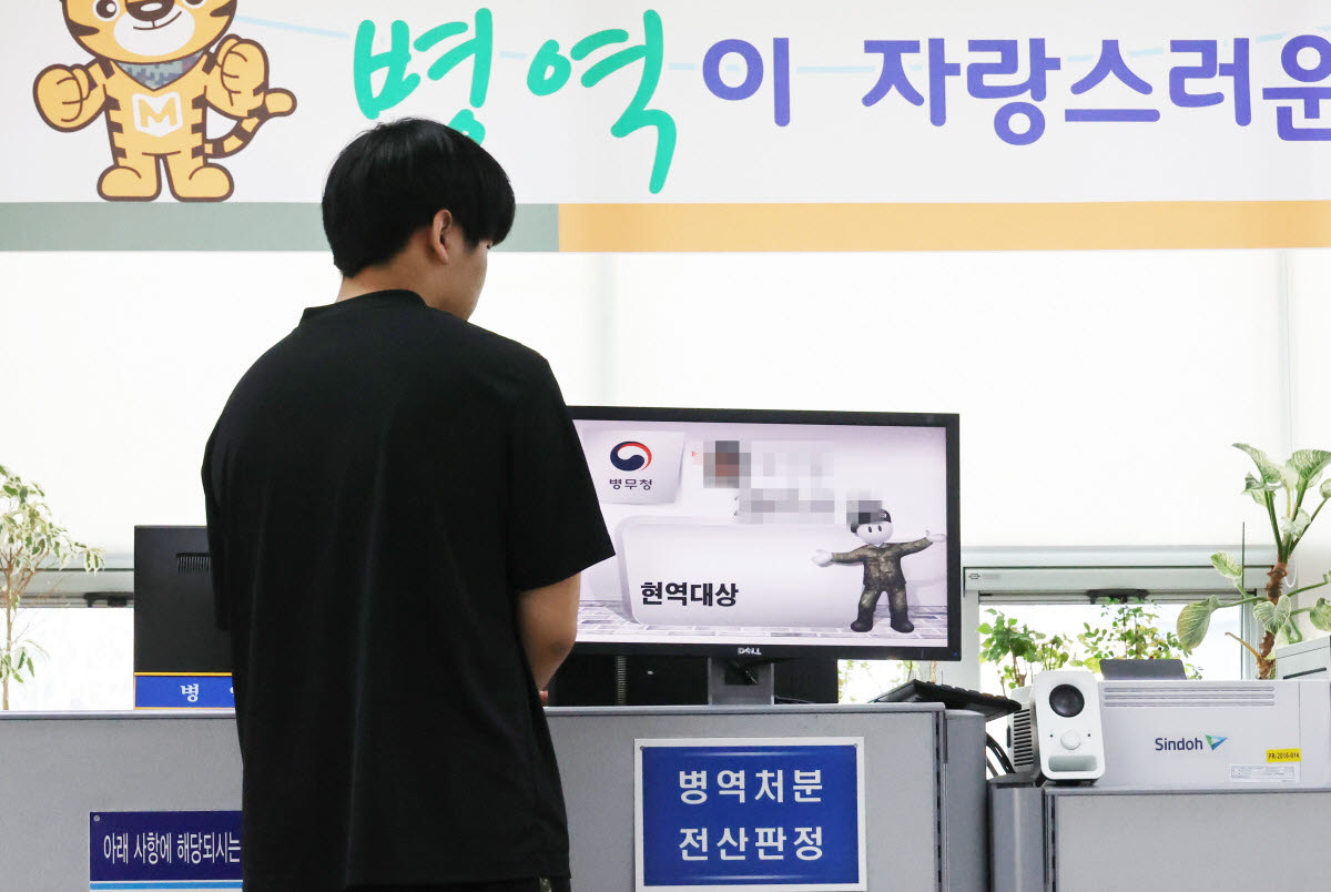 의대 나왔다고 육아 상근예비역 불가라니…인권위 "평등권 침해"