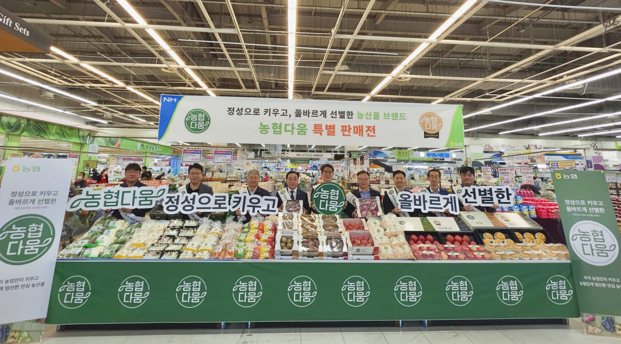 농협, ‘뜨라네’ 대신 ‘농협다움’…농산물 브랜드 새 단장