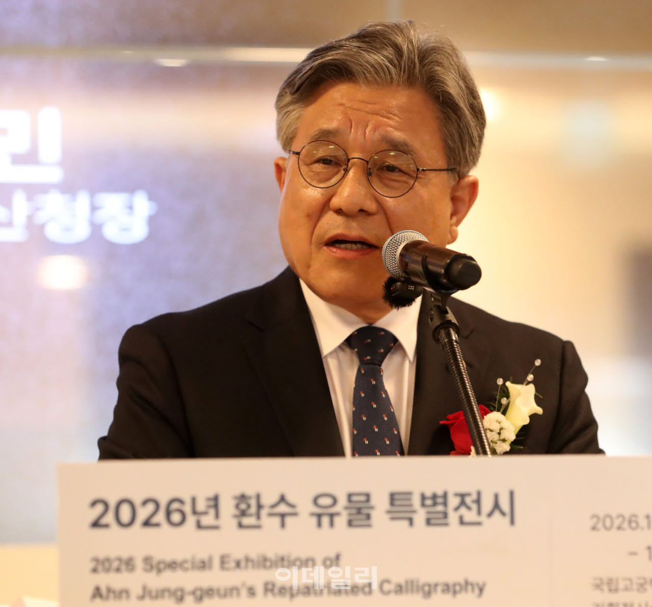 [포토] 안중근 유묵 특별전시 인사말하는 허민 청장