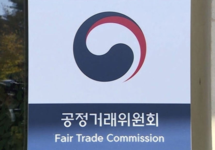공정위 첫 여성 부위원장 나오나…내달 초 인선 전망