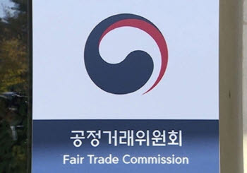 공정위 첫 여성 부위원장 나오나…내달 초 인선 전망