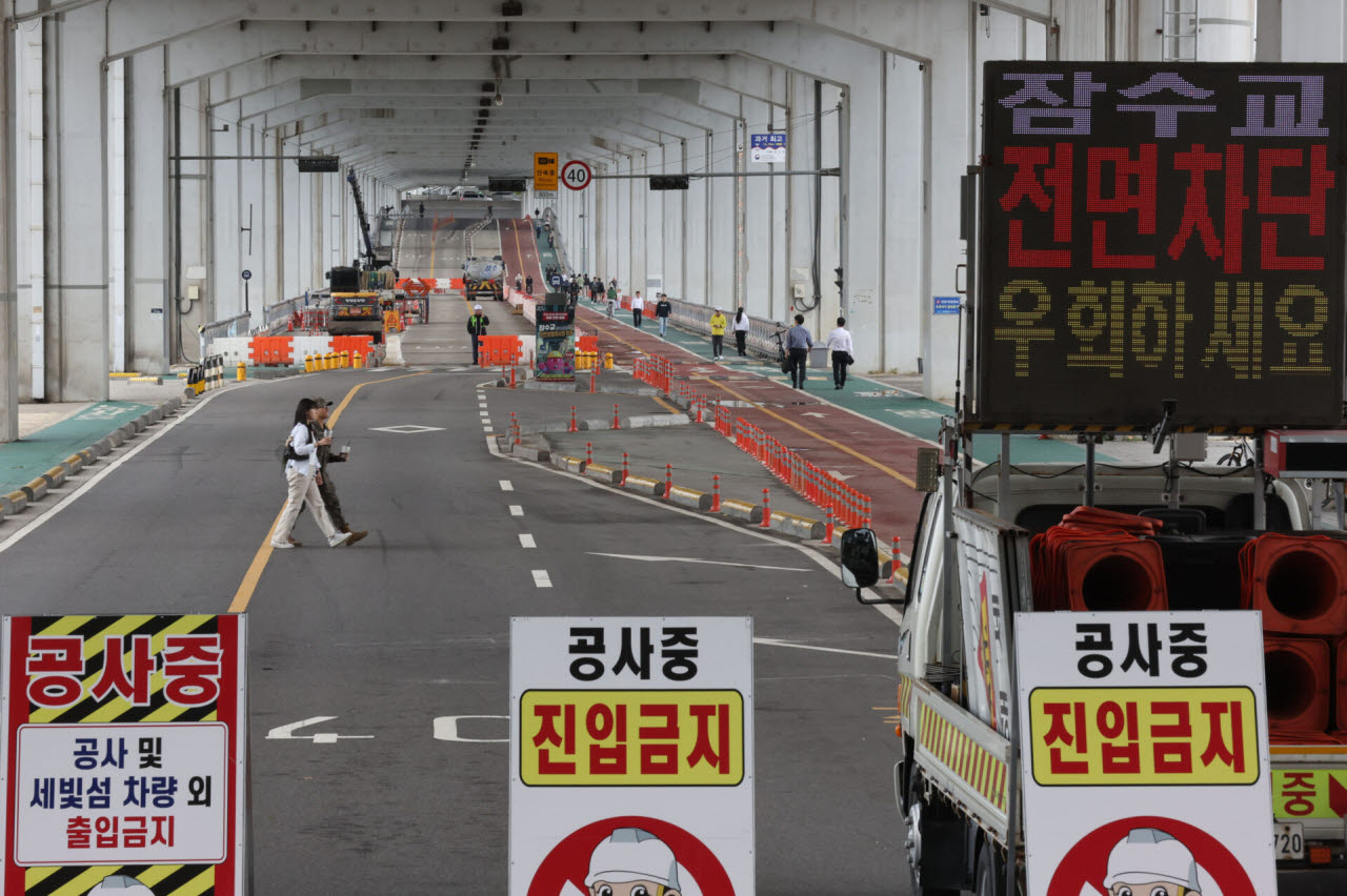 [포토]잠수교, 보행전용교로 탈바꿈