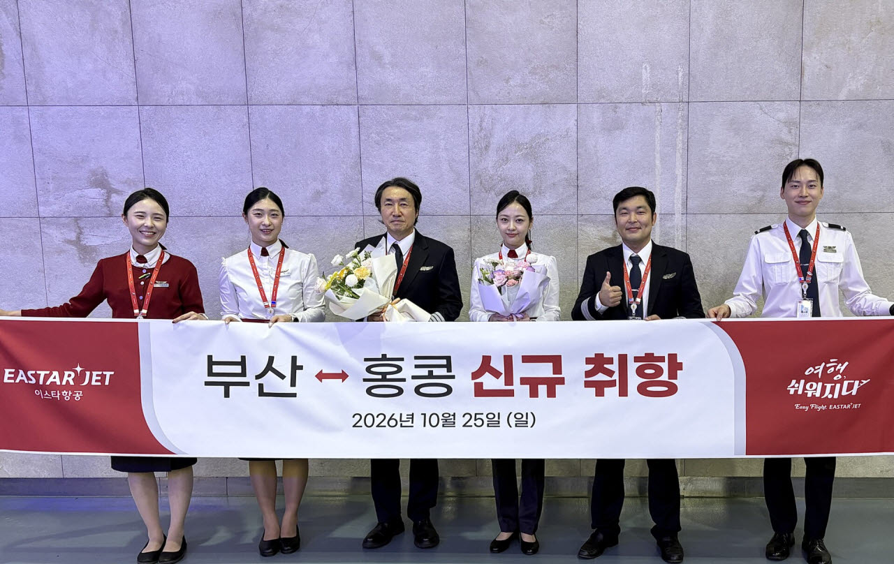 이스타항공, 부산-홍콩 하늘길 열었다…첫 편 탑승률 98%