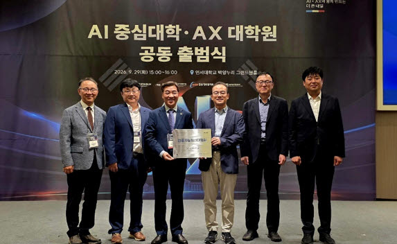 철강 생산계획부터 야드 관리까지…KG스틸, 인하대와 AX 맞손