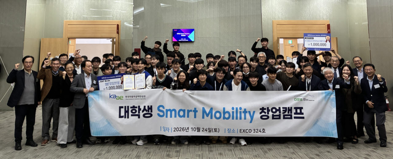 LED·진동으로 이륜차 안전 높인다…대구가톨릭대팀 창업캠프 최우수상