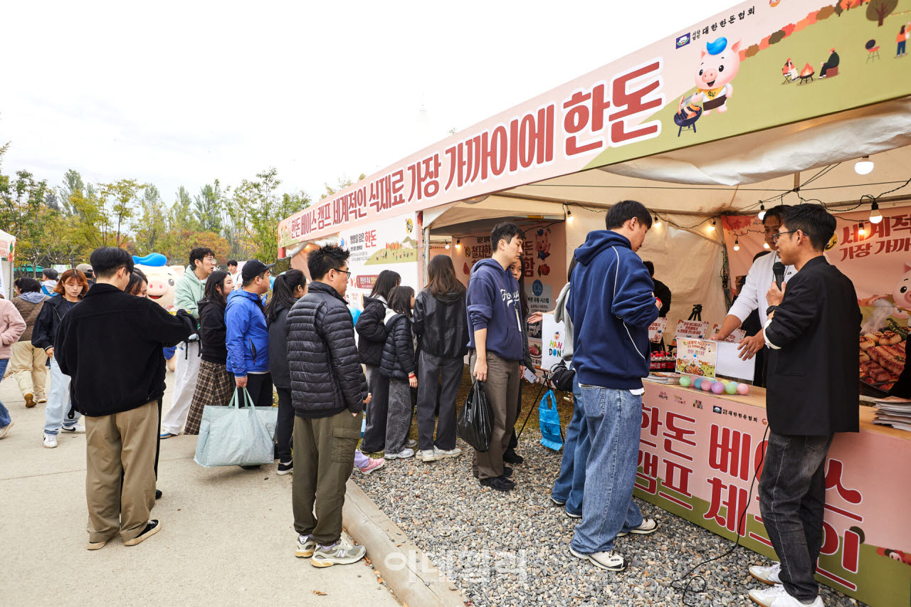 [포토] 한돈자조금, '서울 바비큐 페스티벌' 홍보 활동