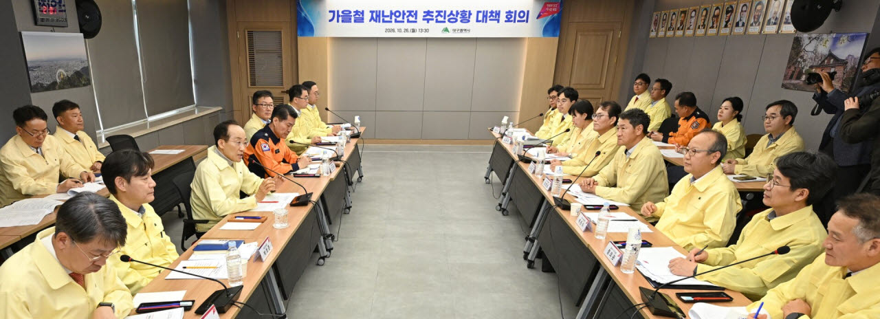 대구시장-구청장·군수 매달 만난다…안전·지역현안 공동 대응