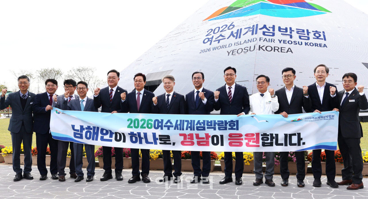 [포토] 전남광주통합특별시-경남도지사, 상호협력 업무협약