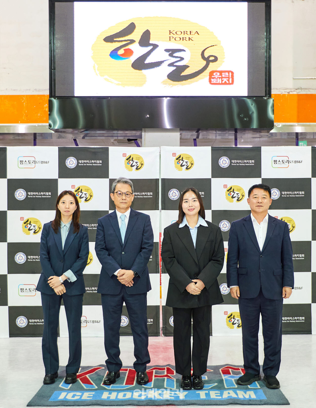 [포토] 2026 한돈배 여자 아이스하키리그