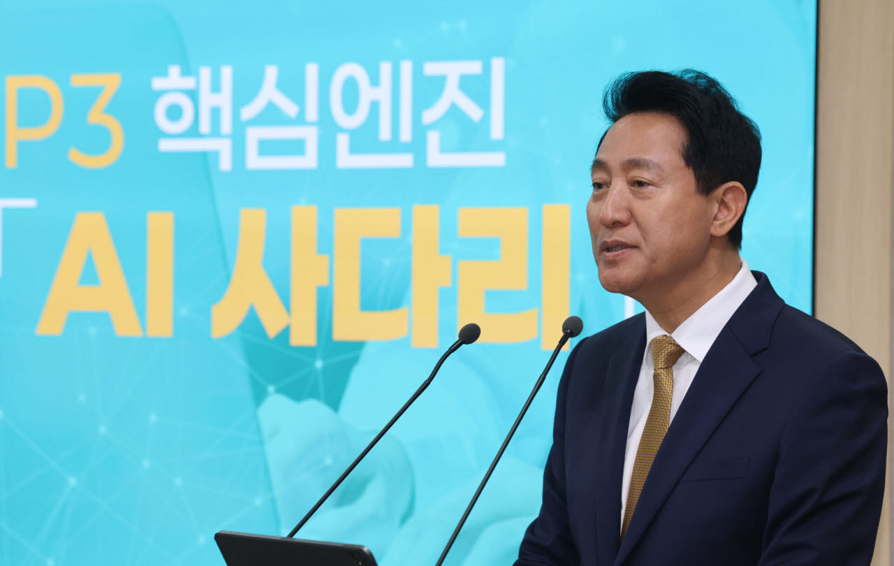 서울 청년 50만명에 1년간 AI 이용권 지원…취업·창업 역량 키운다