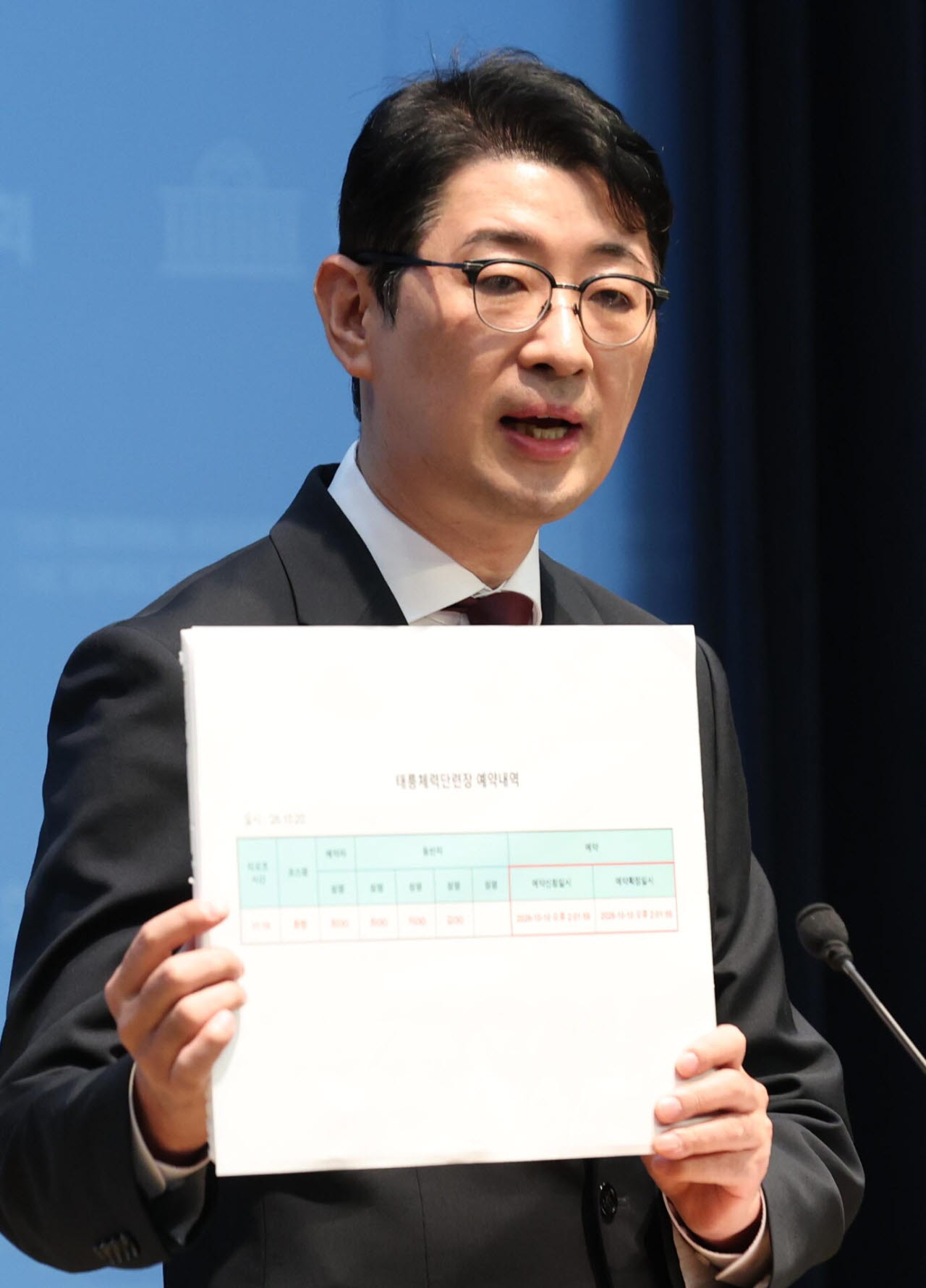 [포토]기자회견하는 주진우 의원