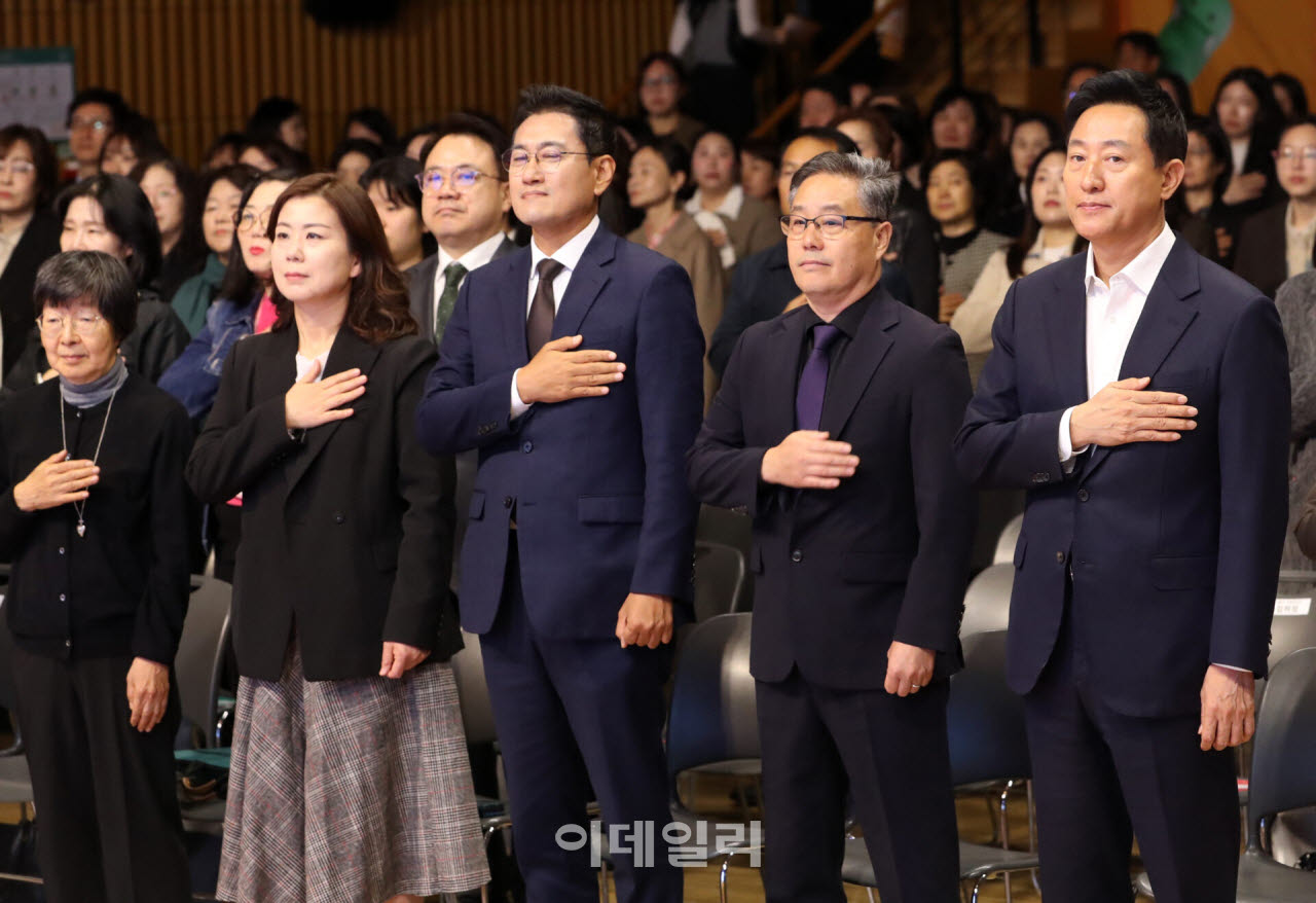 [포토] '지역아동센터' 한마당 축제