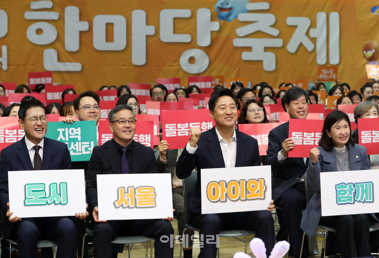 [포토] 퍼포먼스하는 오세훈 서울시장
