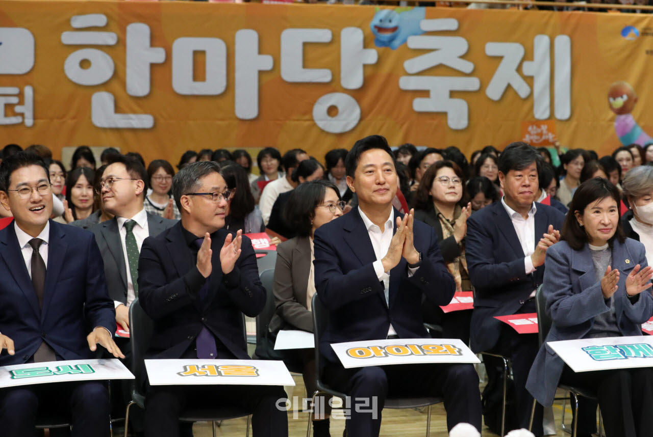 [포토] 오세훈, "아이들이 행복한 서울 만들겠다"