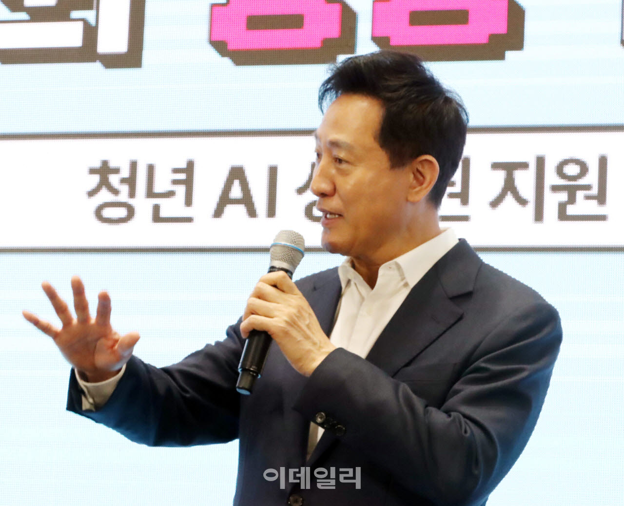 [포토] '청년 AI 성장권 오픈 토크' 발언하는 오세훈 시장