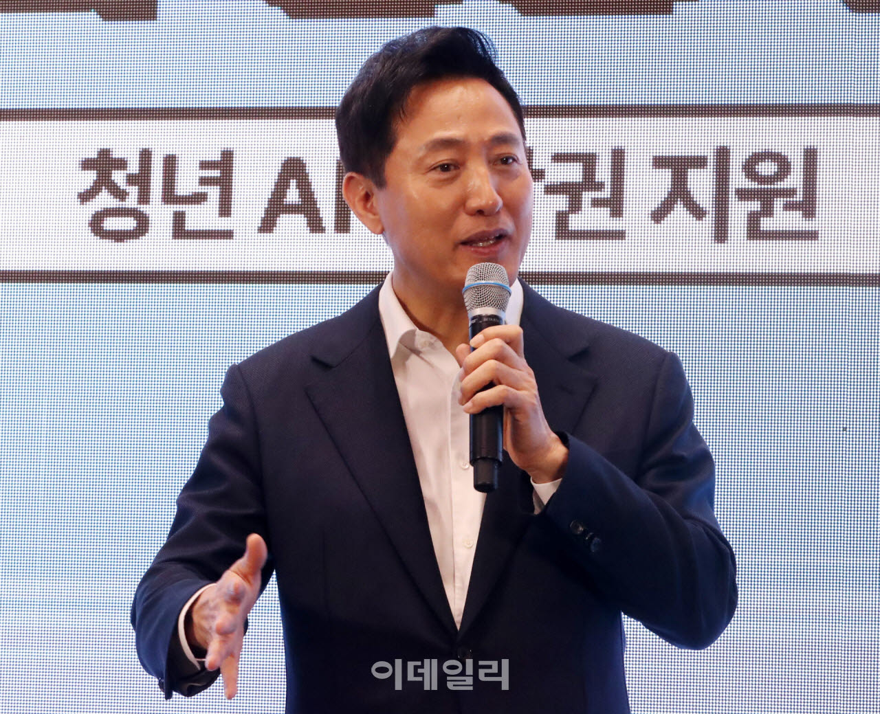 [포토] 청년 지원 발언하는 오세훈 시장
