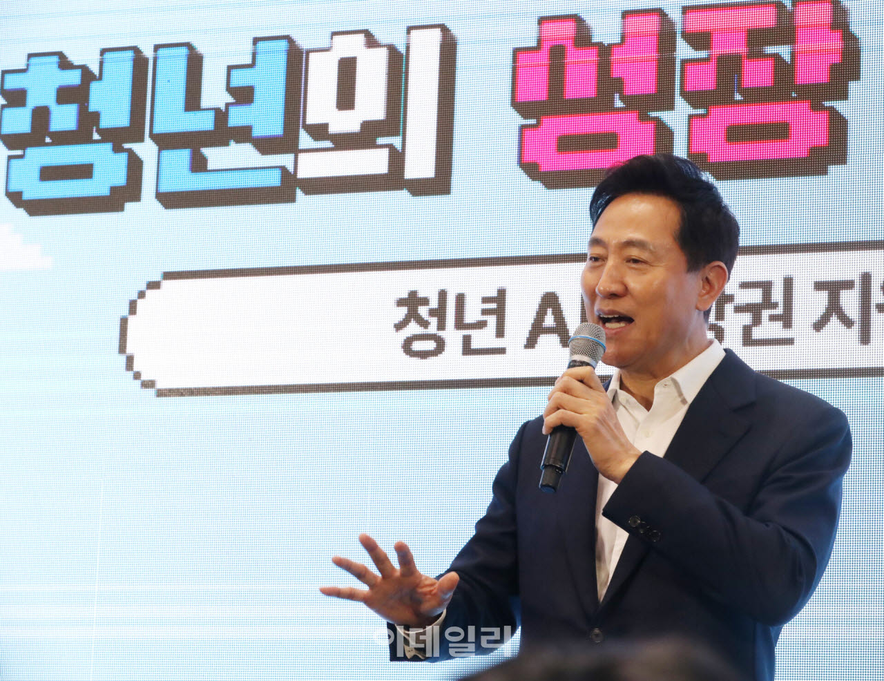 [포토] '청년의 성장' 발언하는 오세훈 서울시장