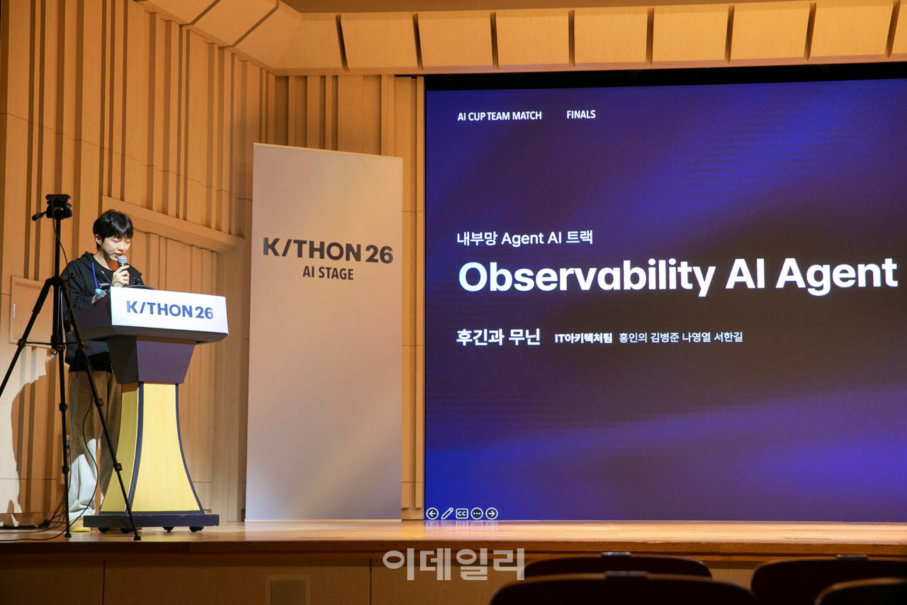 [포토] 케이뱅크, 임직원이 직접 AI 에이전트 개발