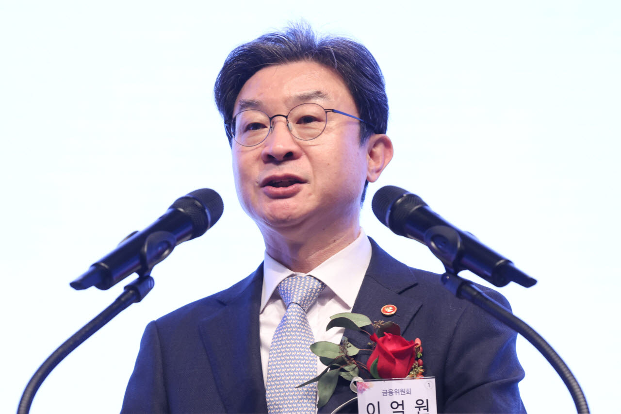 [포토]이억원 금융위원장, '금융의 날' 축사