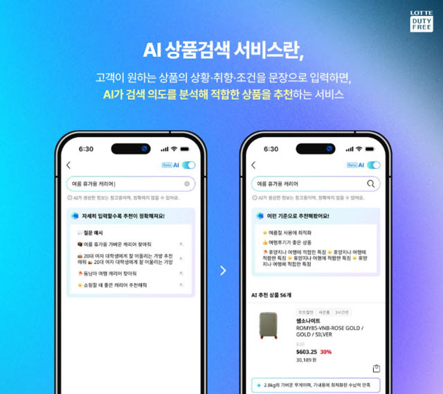 "백화점·올리브영 외국인 매출 1조인데"…벼랑 끝 면세점 '변신' 안간힘
