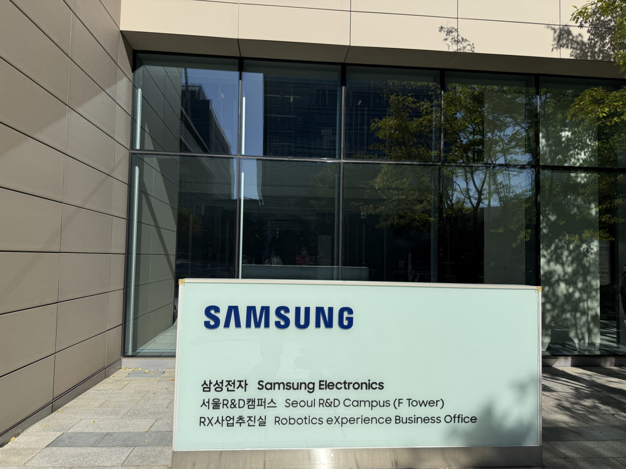 취임 4주년 '로봇' 살핀 이재용…삼성 미래 먹거리 직접 점검