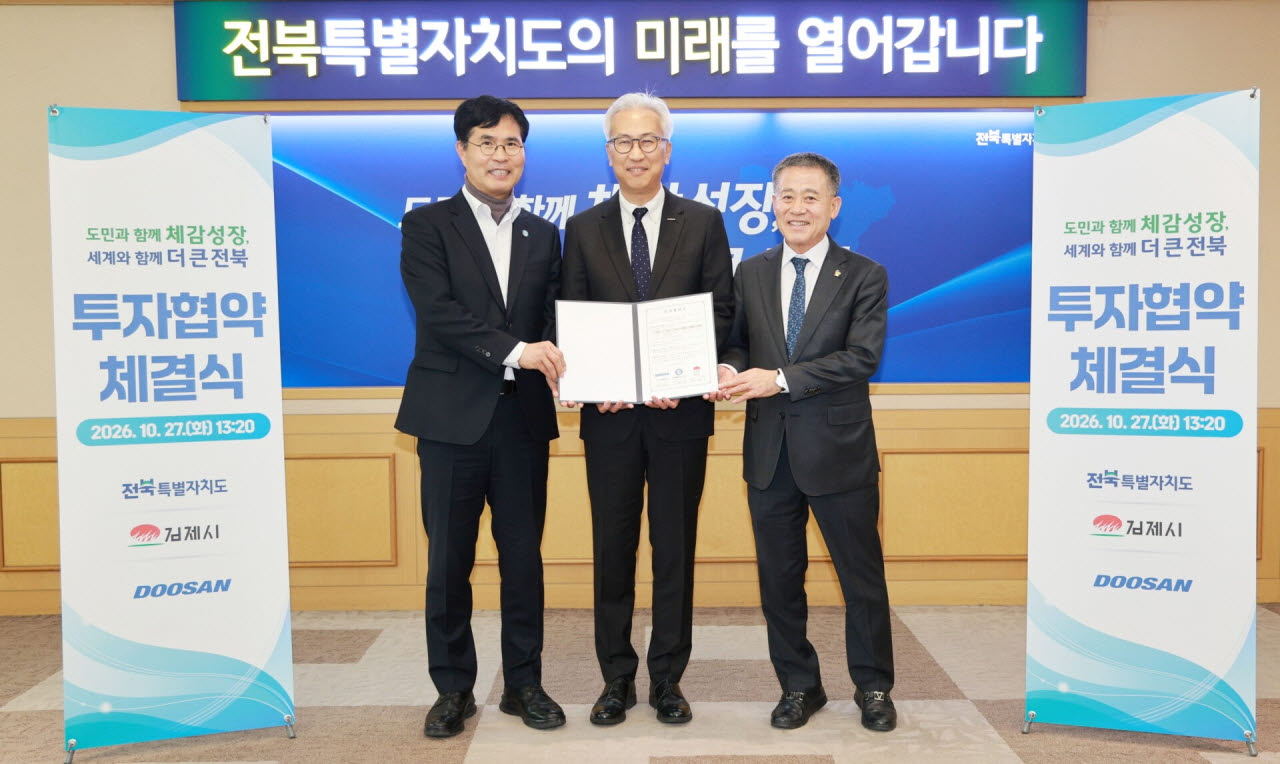 두산, 김제에 AI 광모듈 핵심소재 생산거점 구축