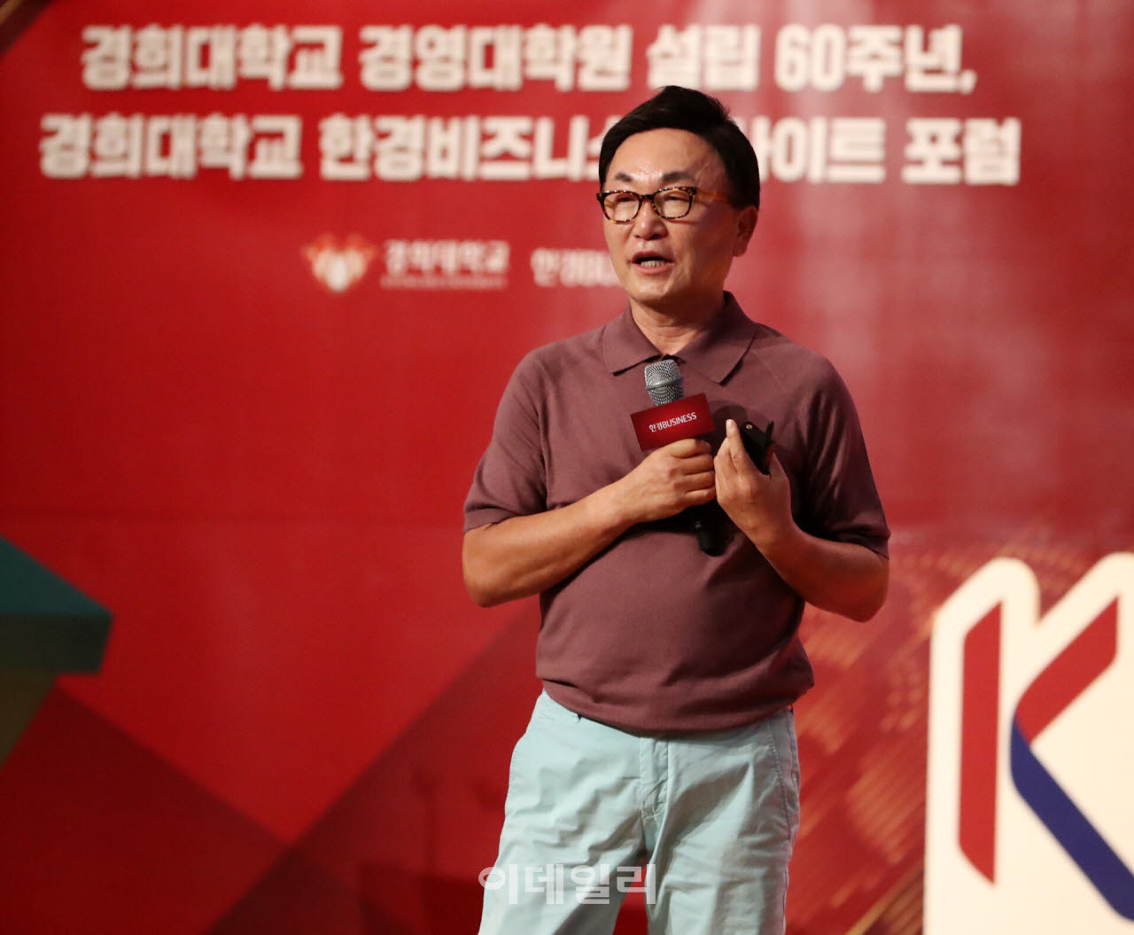 [포토] 특강하는 박현주 미래에셋그룹 회장