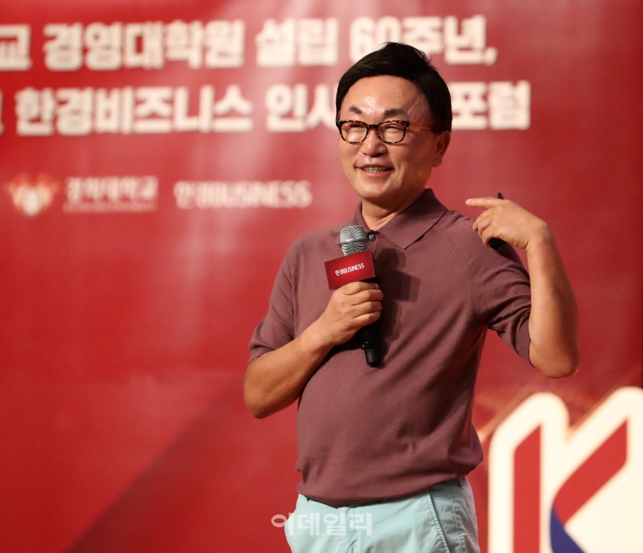 [포토] 박현주 미래에셋 회장, 경희대 특강