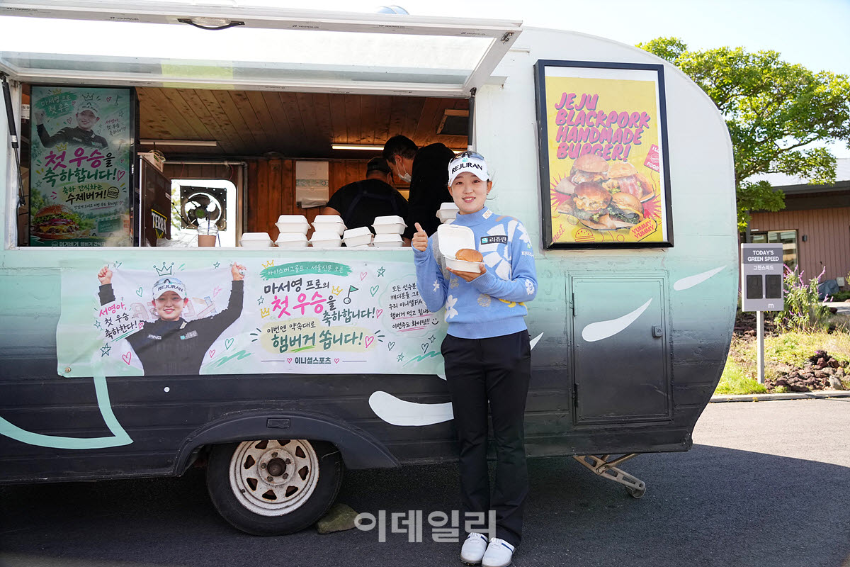 [포토]마서영,꿈에 그리던 우승 기념 푸드트럭 쏩니다