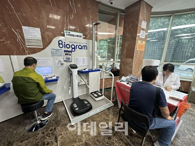 구리시, 'AI 스마트 헬스케어 서비스' 프로그램 확대