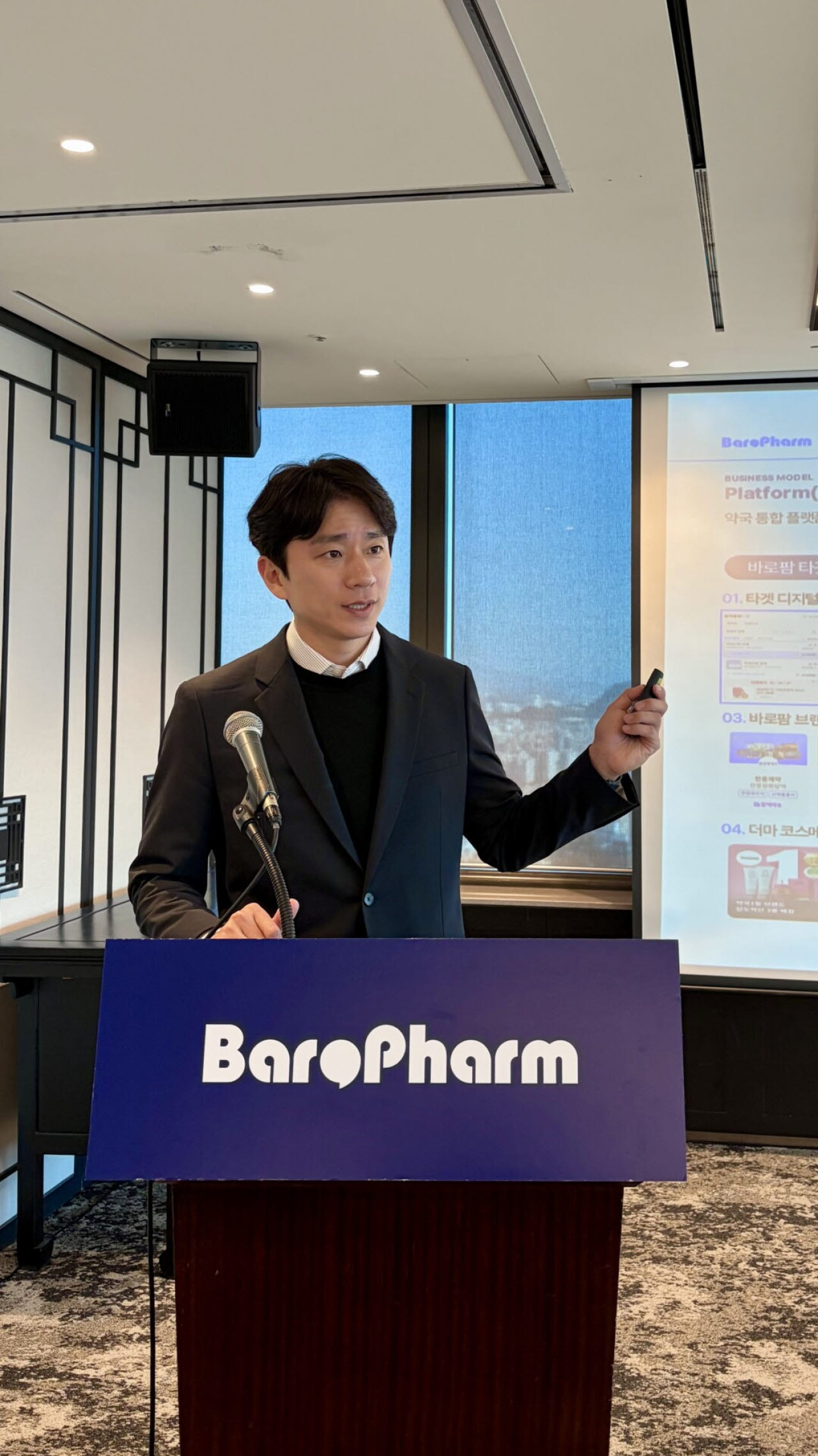 전국 약국 90% 품은 바로팜…“매출·수익성 함께 키운다”[IPO 출사표]