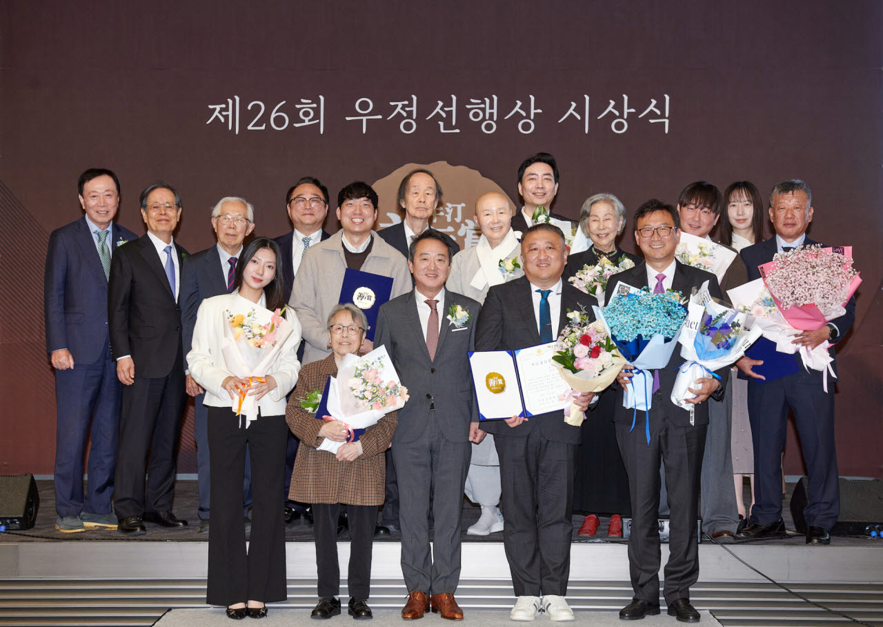 코오롱 오운문화재단, 제26회 우정선행상 시상식 개최