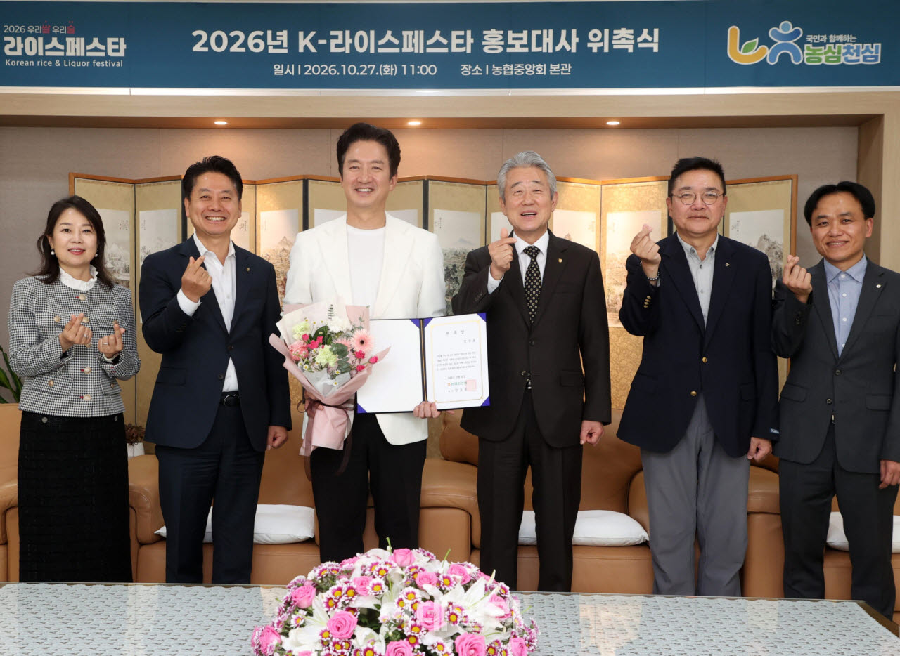 [포토] 농협, K-라이스페스타 홍보대사 정준호 위촉