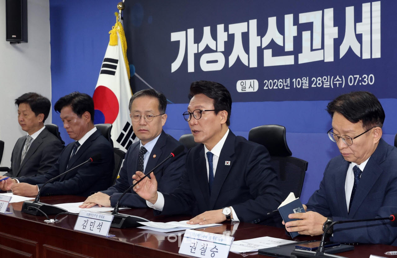 [포토]가상자산과세 당정협의회, '발언하는 김민석 대표'