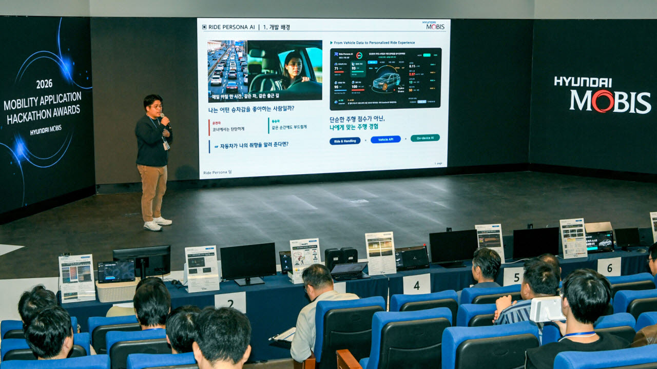 현대모비스, ‘모빌리티 앱 개발 경진대회’ 개최…"SW 개발 문화 확산"