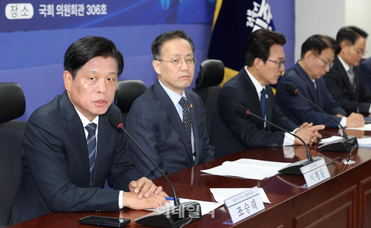 당정, 가상자산 과세 결론 못 내…“현실 여건 더 점검”