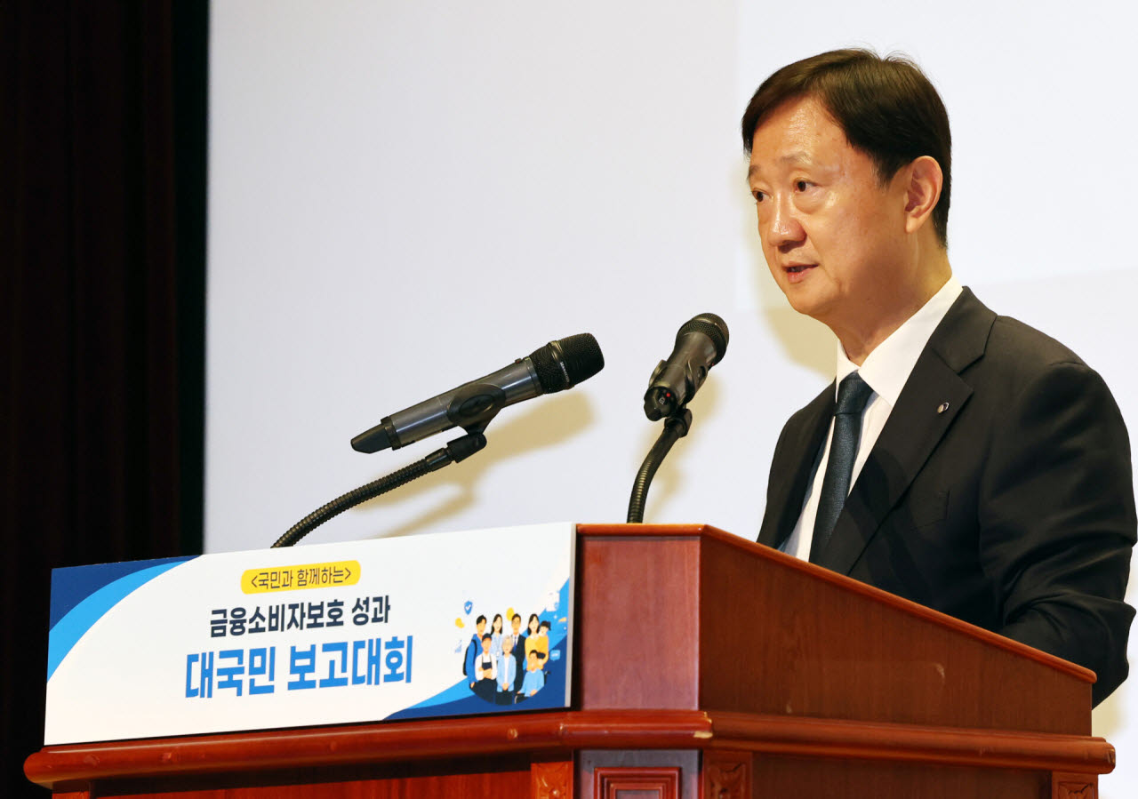 이찬진 "전날 주요 금투사 해킹 사고 발생"…IT 보안 강화 주문