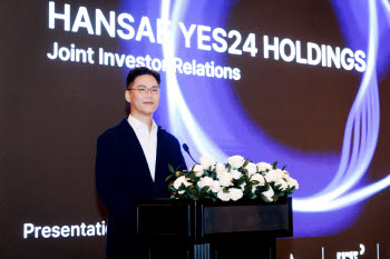 한세예스24 "2032년 매출 6조 목표"…글로벌 공급망·AI 신사업 강화
