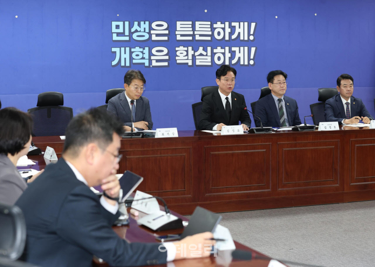 [포토]고용노동부-기환노위 당정협의회