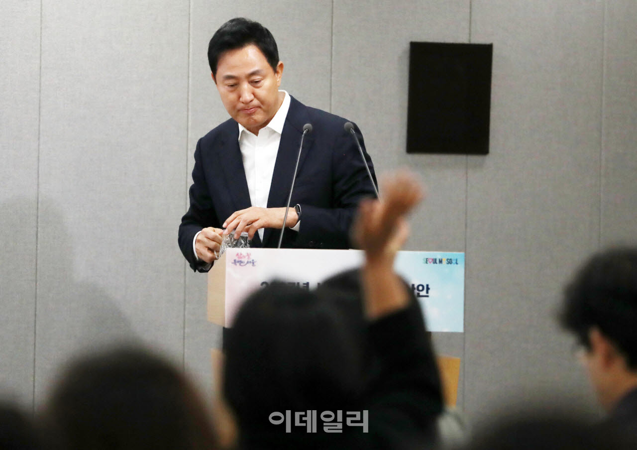 [포토] 서울시 2027년도 예산안 기자설명회