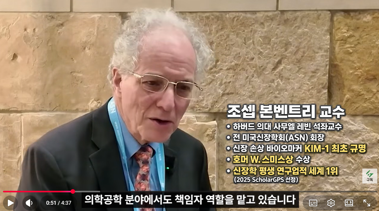 ‘하버드·美 학회’ 앞세운 로킷헬스케어…62.5% 효과, 검증 근거는 미공개