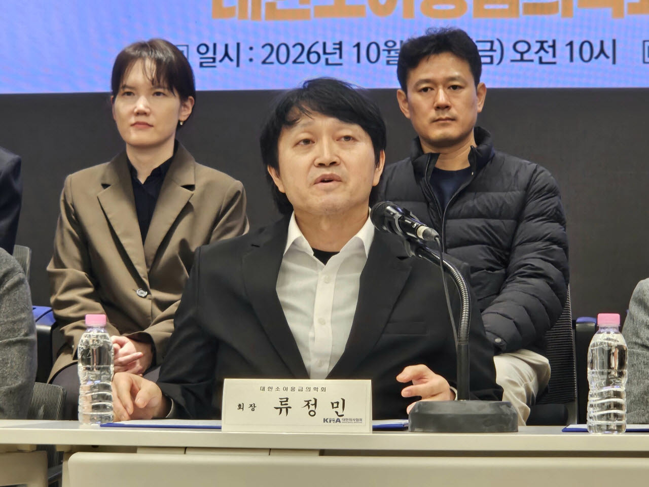 “아이들 곁 지키고 싶다”…소아응급 의료진, 수사 가이드라인 마련 촉구