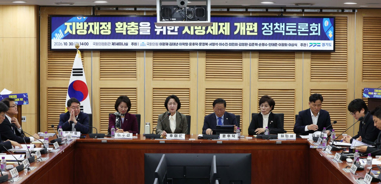 “노력만으로 극복하기 어려운 한계, 국세와 지방세 비중 조정해야”