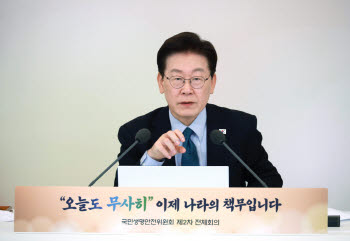 다문화 산모 10명인데…李, 사흘째 ‘우대 논쟁’ 직접 대응