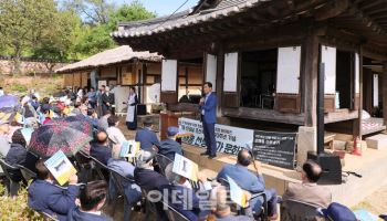 평택시, '조선어학회' 몸 담은 민세 안재홍 생가 문화제