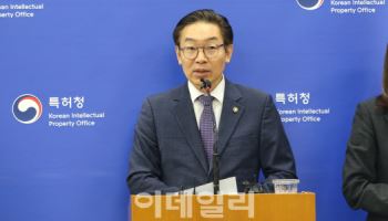 2027년까지 기업 보유 산업재산권, 200만건으로 늘린다