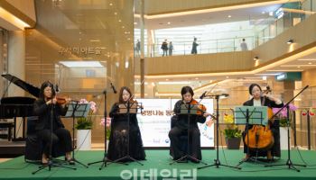 이대서울병원, 생명나눔 동행 콘서트 개최