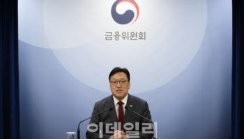 김병환 "P-CBO 발행 확대하고 이용금리 낮춰 중견기업 지원"